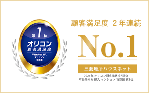 オリコン顧客満足度調査｜ザ・パークハウス赤坂レジデンス