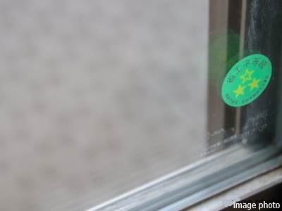 サッシイメージ｜ザ・パークハウス赤坂レジデンス