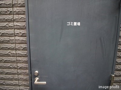 ゴミ置場の施錠｜ザ・パークハウス赤坂レジデンス
